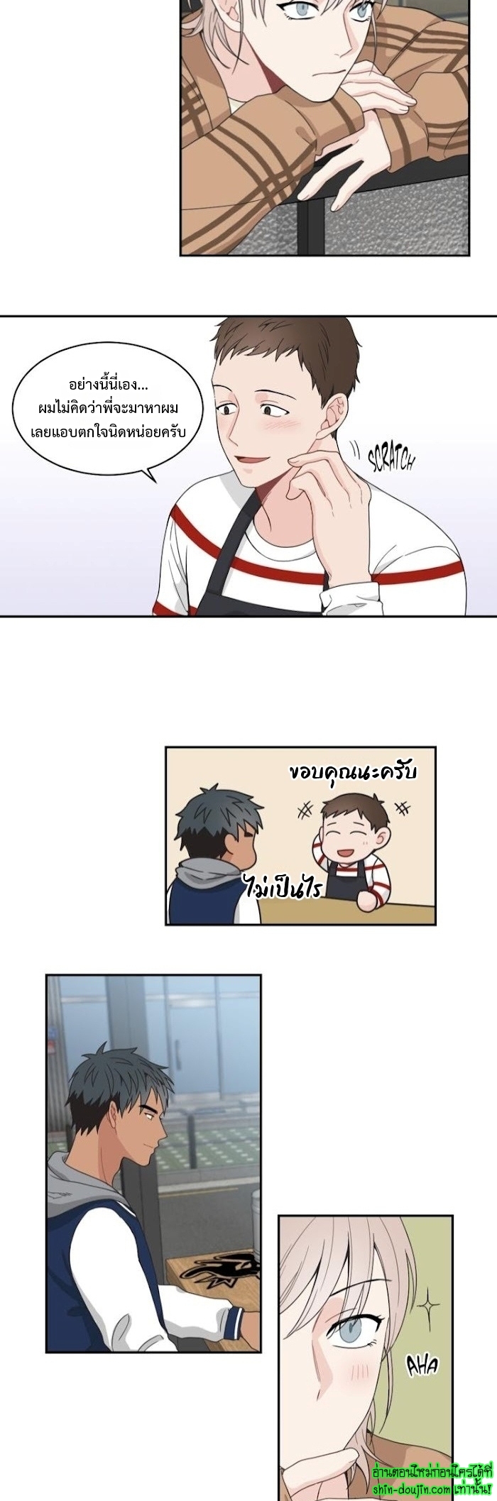A Fine Line EP 11